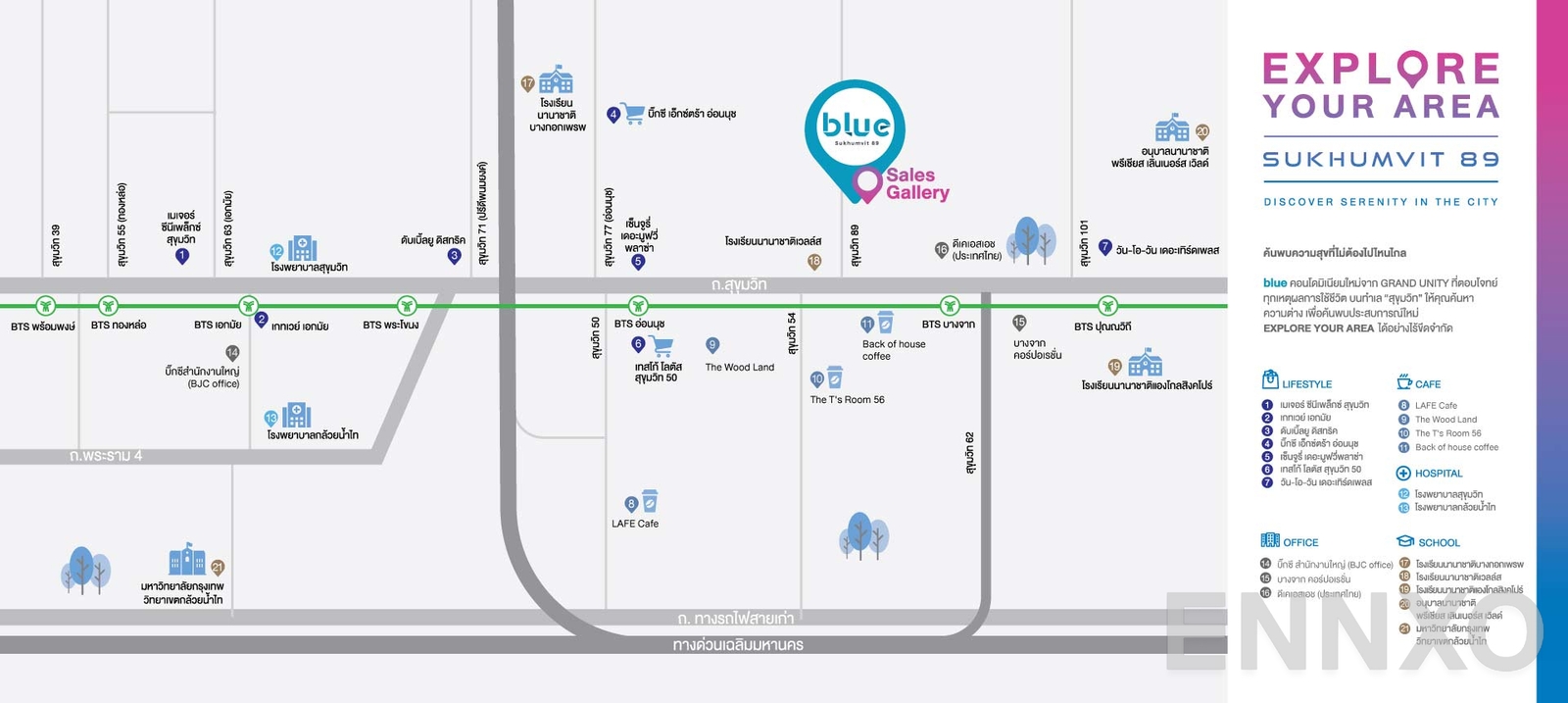 ภาพแผนที่แสดงที่ตั้งโครงการ Blue Sukhumvit 89
(บลู สุขุมวิท 89) และสถานที่โดยรอบ