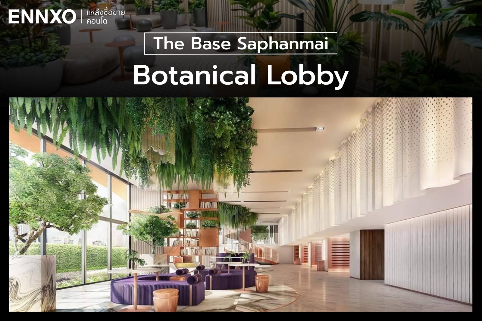 Lobby คอนโด The Base Saphanmai
