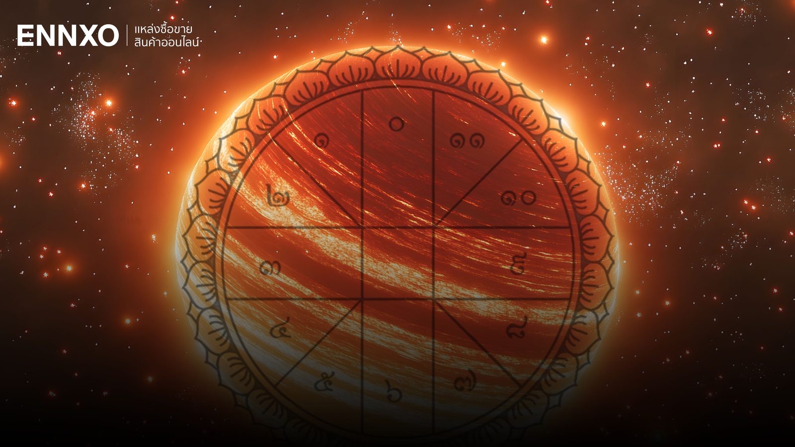 ตำราพรหมชาติ 2569 คำทำนาย 12 ราศีต้นฉบับ ดูดวงเองได้ง่ายๆ