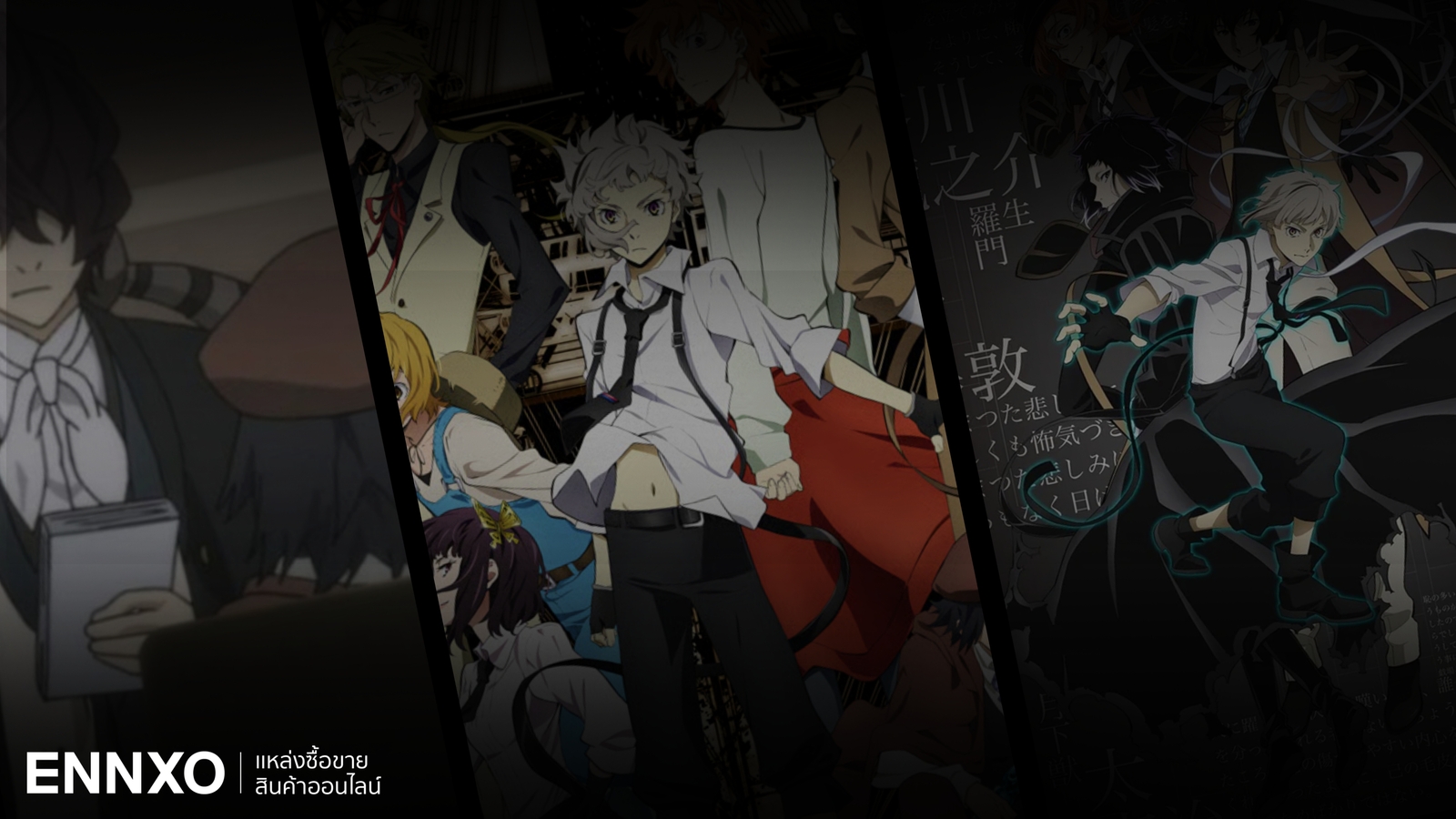 ชวนดู Bungo Stray Dogs อนิเมะอิงจากนักประพันธ์วรรณกรรมคลาสสิก