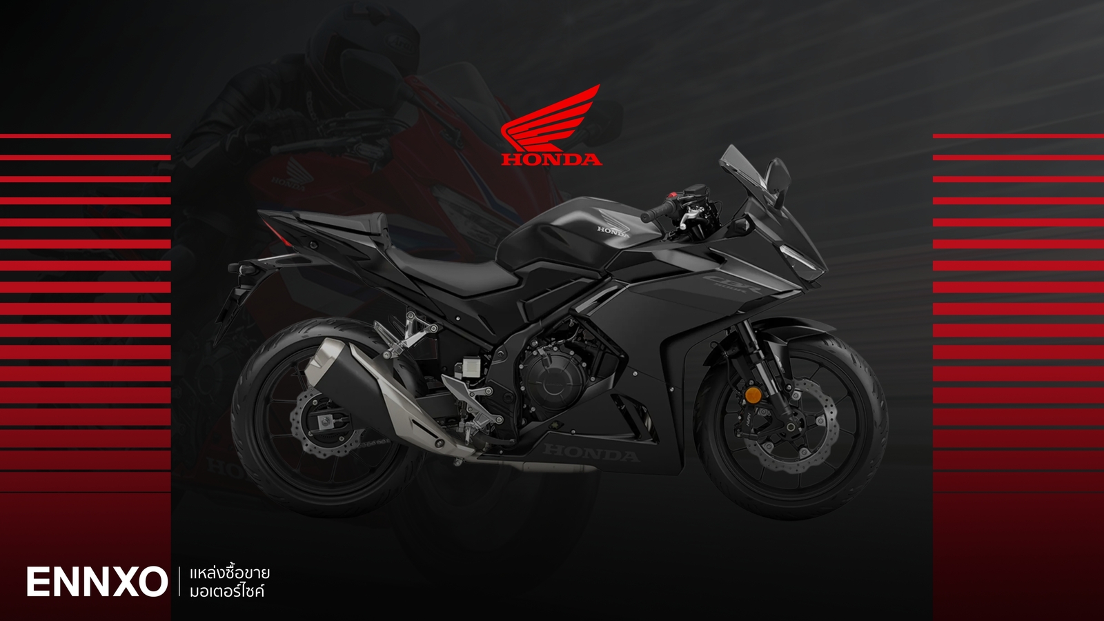 ราคาและตารางผ่อน-ดาวน์ Honda CBR500R 2025 รุ่นใหม่ล่าสุด