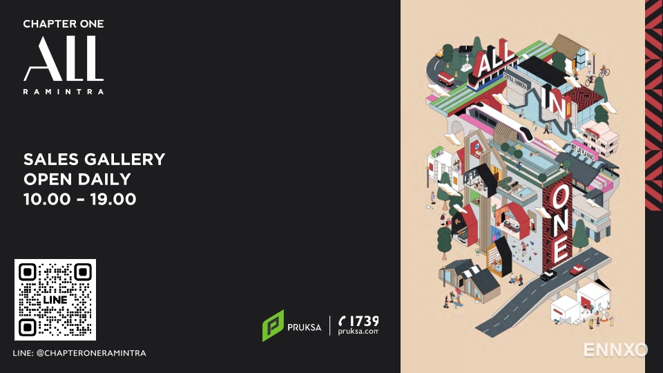 รูป ของ CHAPTER ONE ALL RAMINTRA - รูปที่ 5