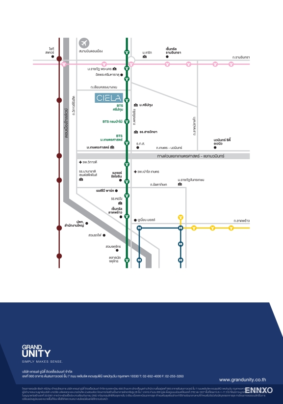 รูป โบรชัวร์ ของ โครงการ เซียล่า ศรีปทุม หน้า 8