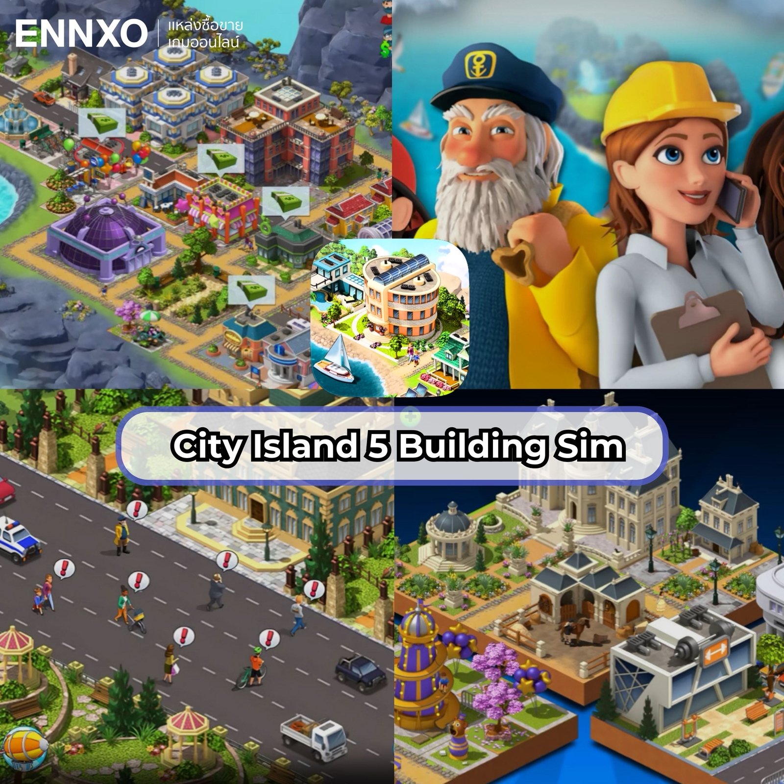 เกม City Island 5 Building Sim