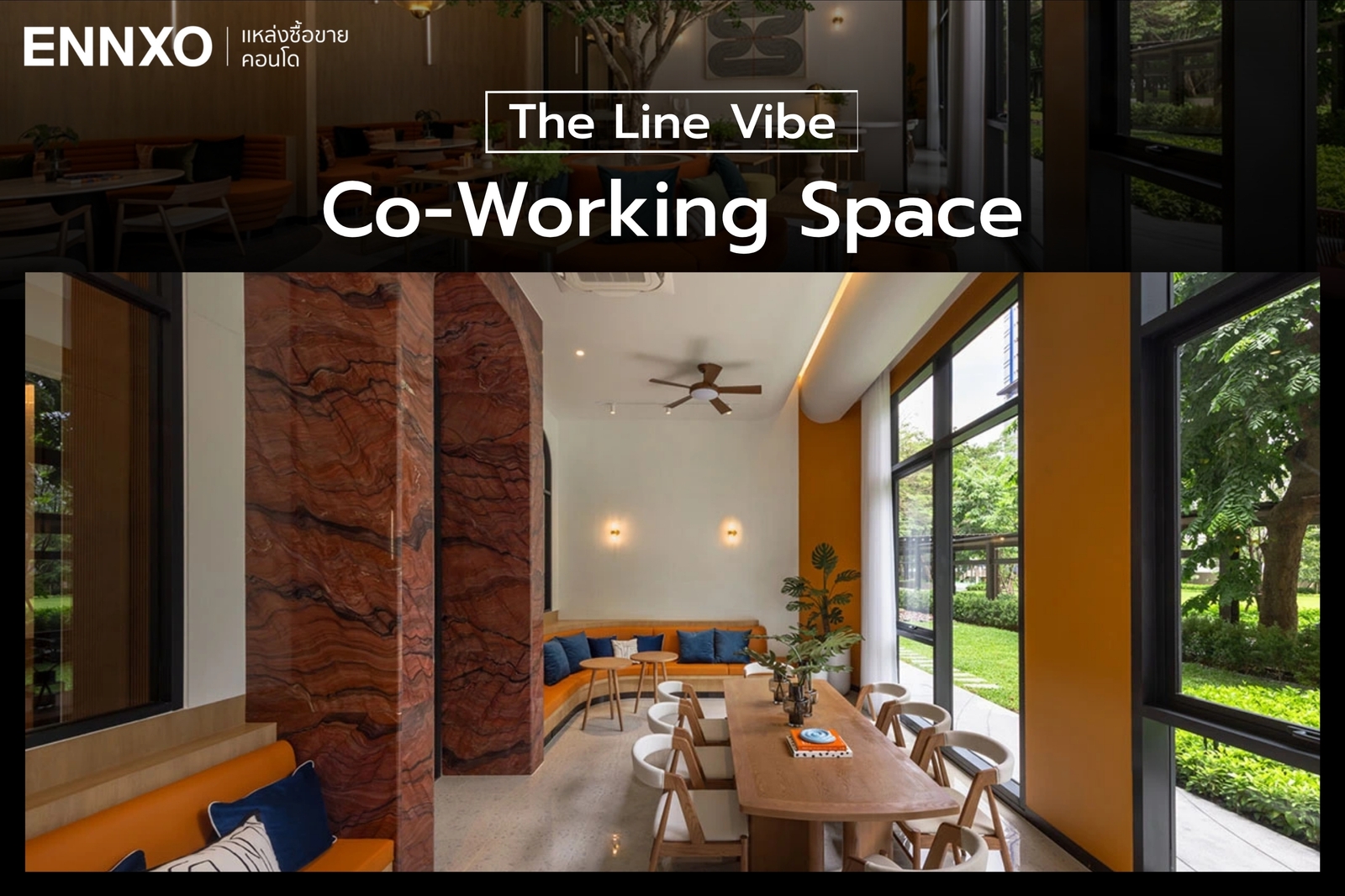 พื้นที่นั่งเล่นของ The Line Vibe