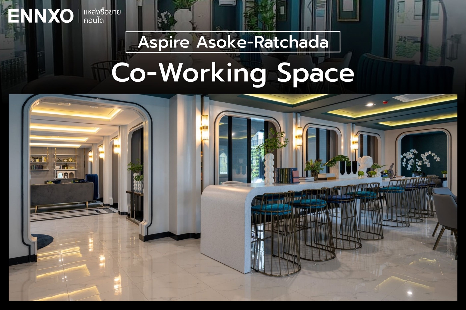Co-Working Space คอนโด Aspire Asoke-Ratchada