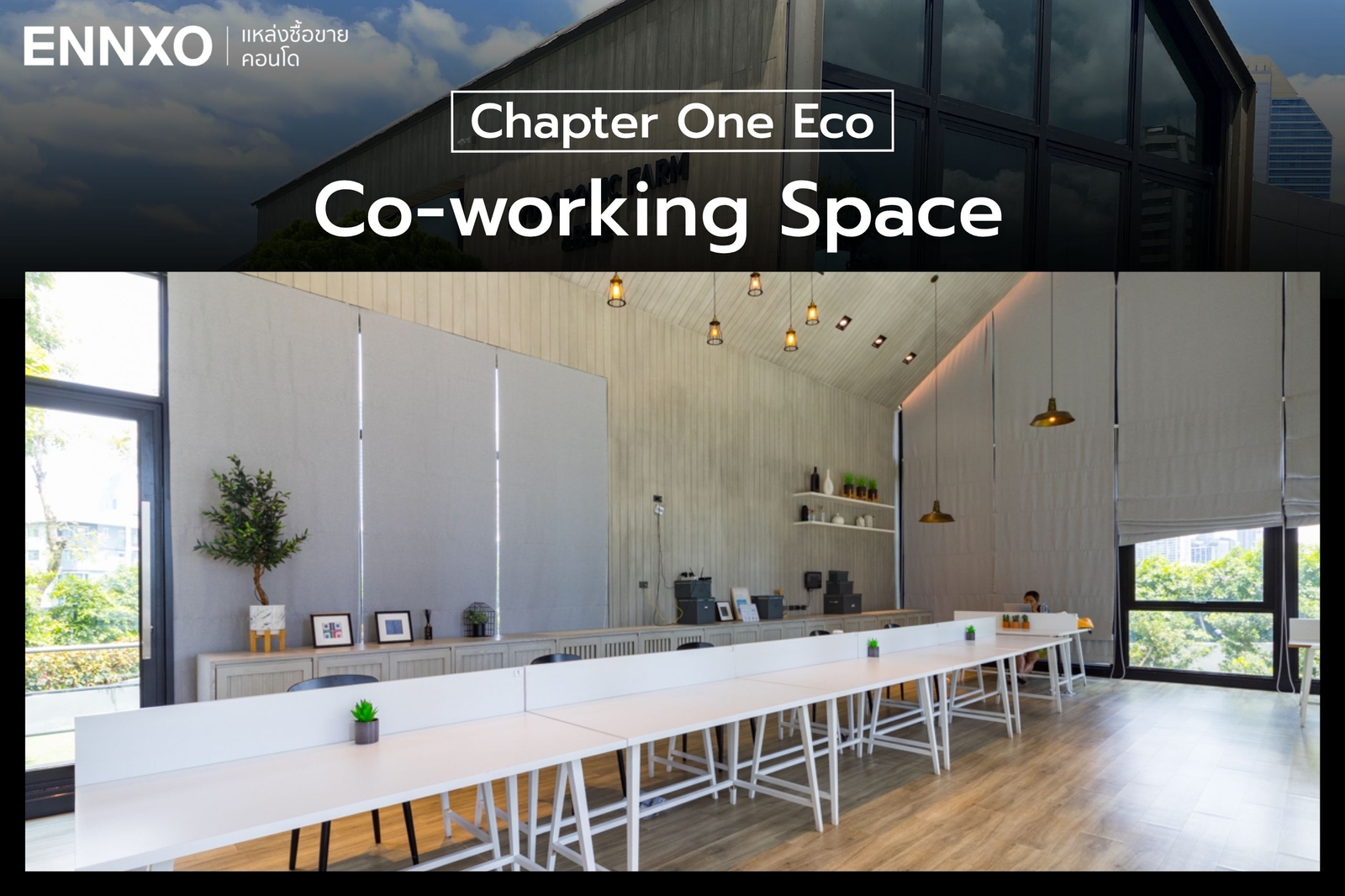 Co-working Space คอนโด Chapter One Eco รัชดา ห้วยขวาง