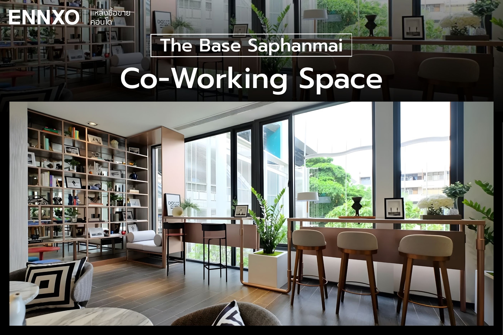 Co-Working Space คอนโด The Base Saphanmai