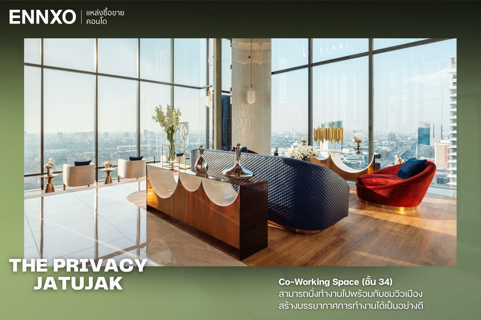 Co-Working Space ชั้น 34