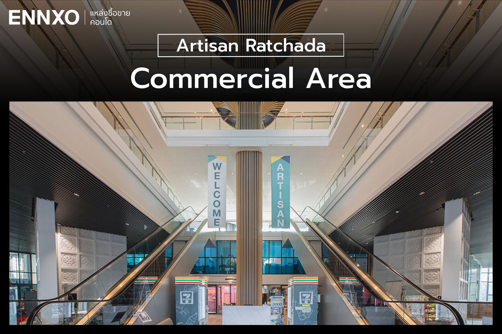 Commercial Area คอนโด Artisan Ratchada