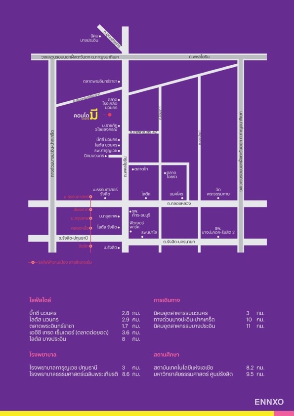 รูป ของ Condo ME Navanakorn
(คอนโด มี นวนคร) - รูปที่ 4