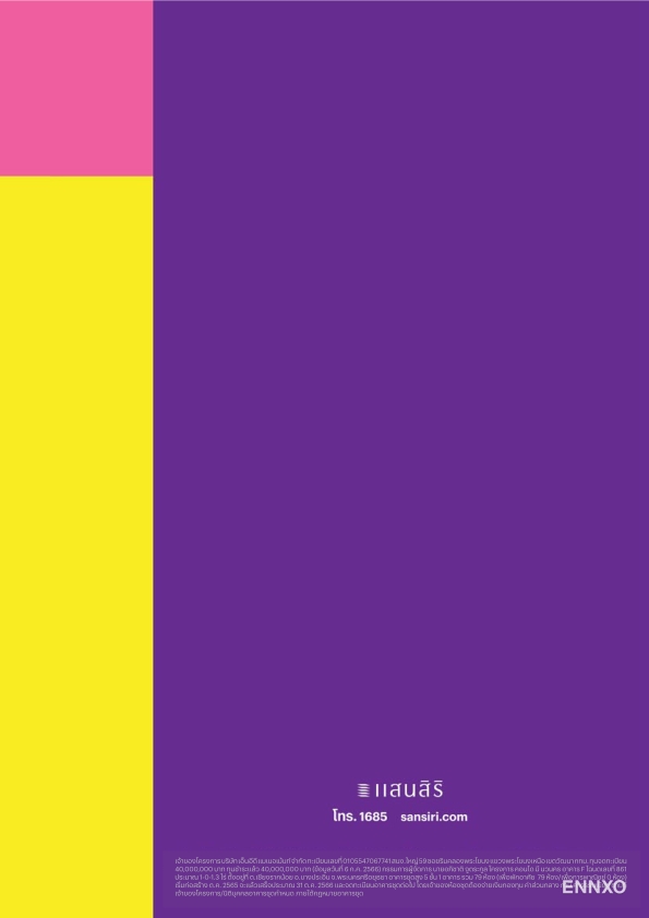 รูป ของ Condo ME Navanakorn
(คอนโด มี นวนคร) - รูปที่ 5