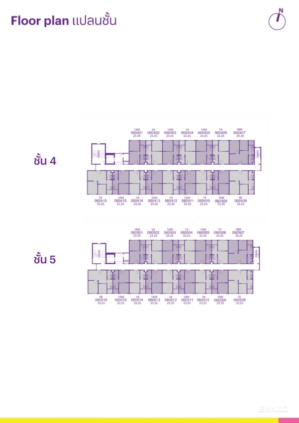 รูป ของ Condo ME Navanakorn
(คอนโด มี นวนคร) - รูปที่ 2