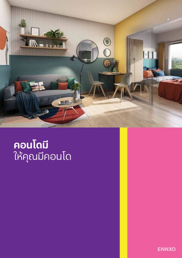 รูป ของ Condo ME Navanakorn
(คอนโด มี นวนคร) - รูปที่ 3