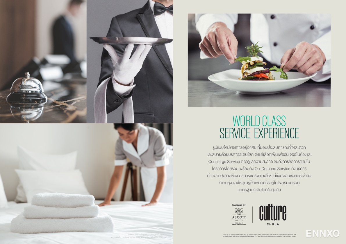 รูป ของ Culture Chula - รูปที่ 2