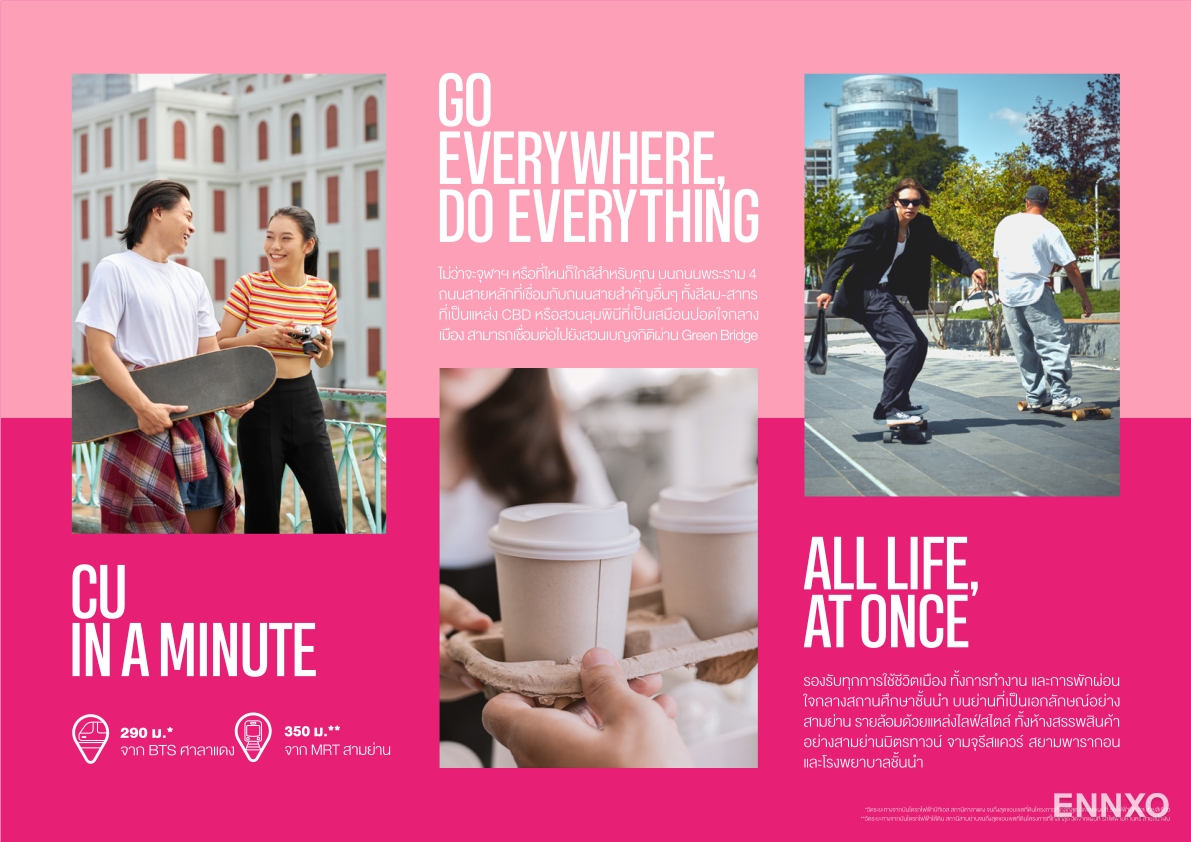 รูป ของ Culture Chula - รูปที่ 3