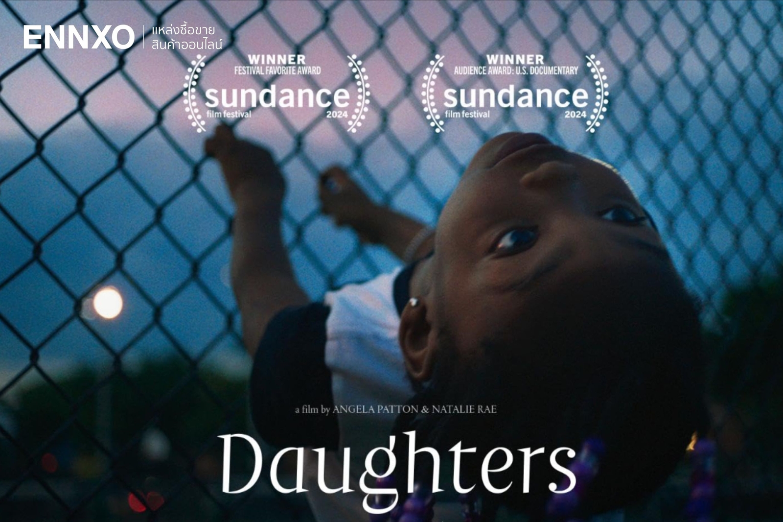 หนัง Netflix น่าดู Daughters