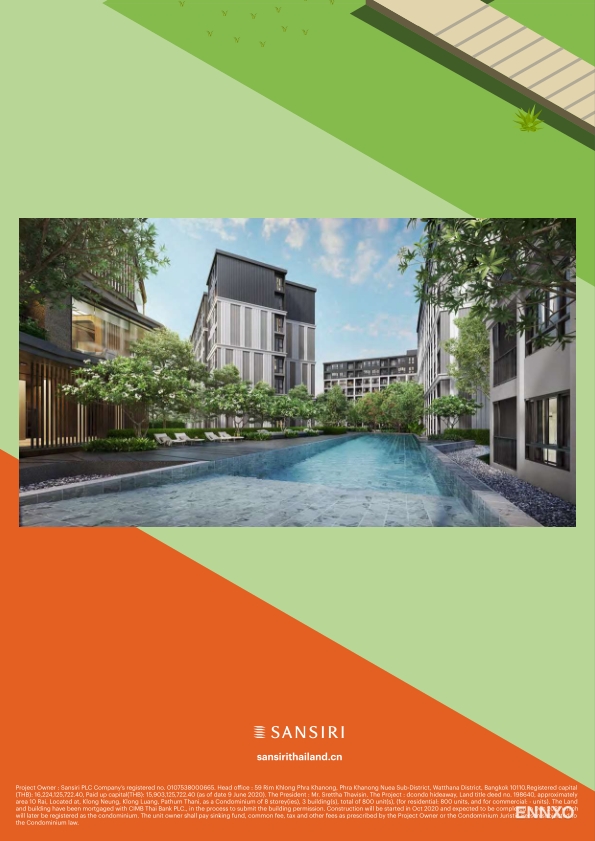 รูป โบรชัวร์ ของ โครงการ ดีคอนโด ไฮด์อเวย์ - รังสิต หน้า 10