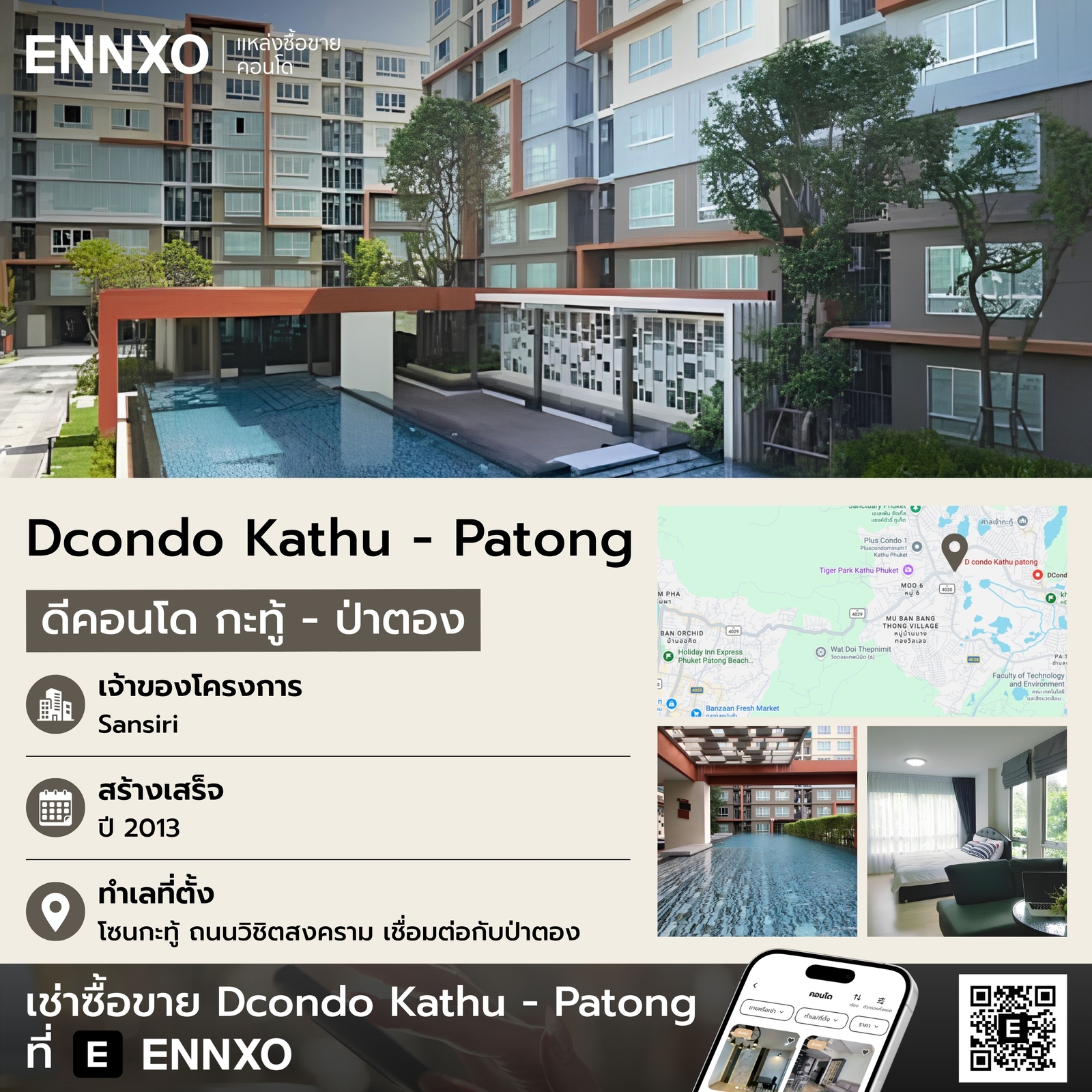 dcondo-kathu---patong-คอนโด-กะทู้---ป่าตอง