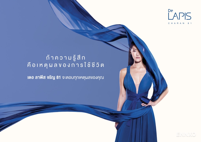 รูป ของ De Lapis Charan 81
(เดอ ลาพีส จรัญ 81) - รูปที่ 1