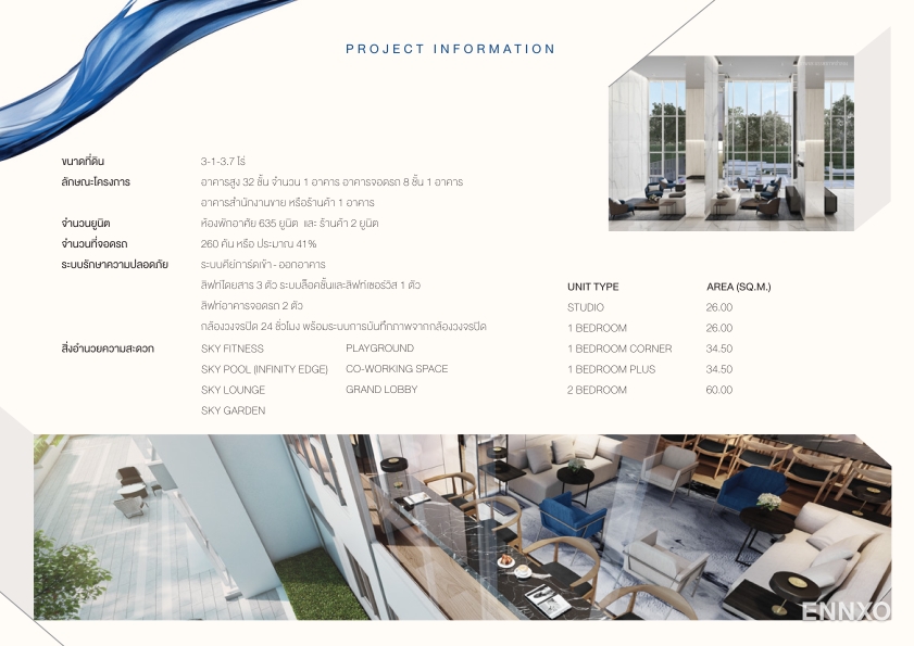 รูป ของ De Lapis Charan 81
(เดอ ลาพีส จรัญ 81) - รูปที่ 1