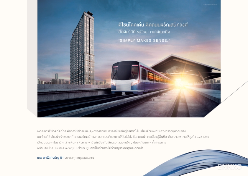 รูป ของ De Lapis Charan 81
(เดอ ลาพีส จรัญ 81) - รูปที่ 1