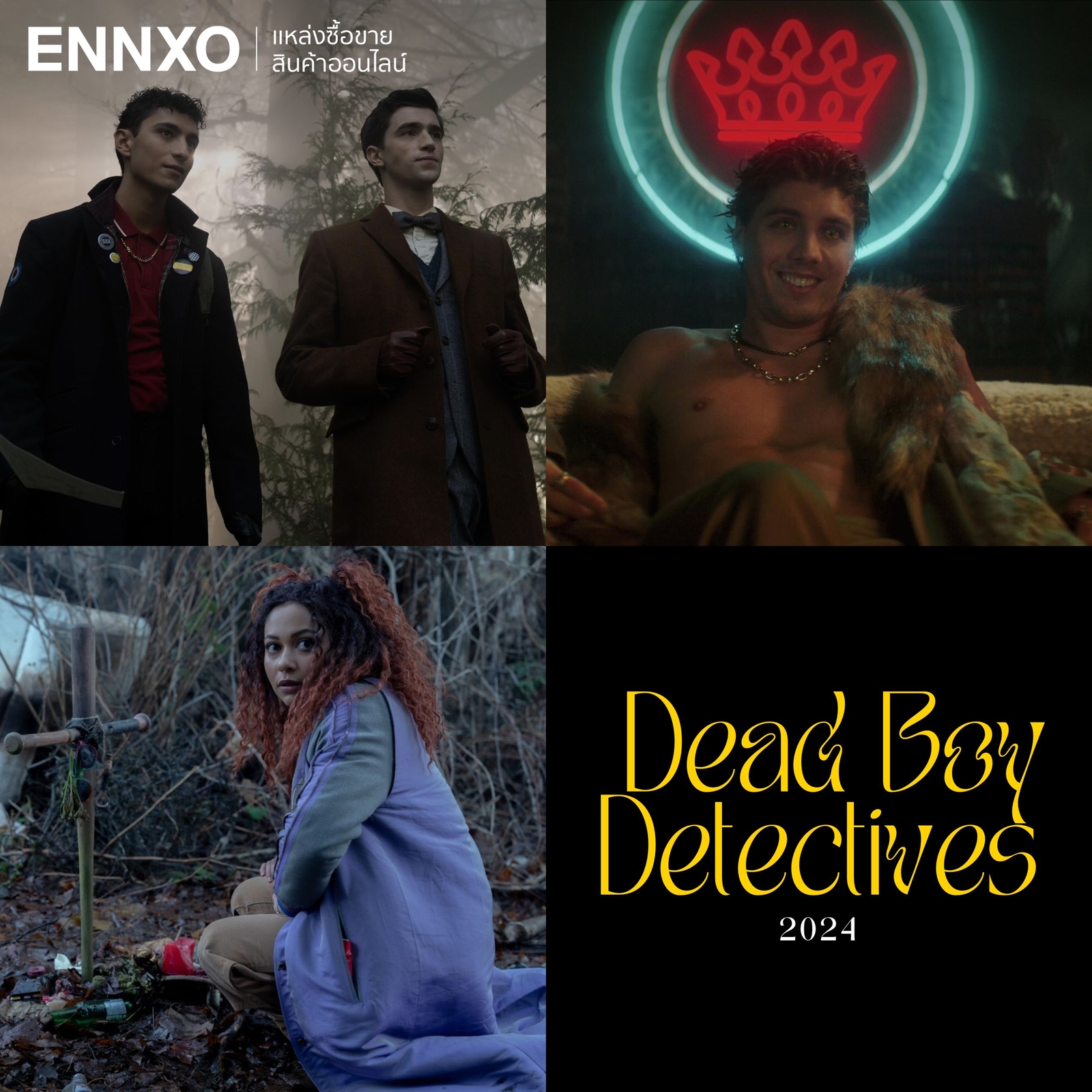 Dead Boy Detectives 2024 ซีรีย์สืบสวนฝรั่ง