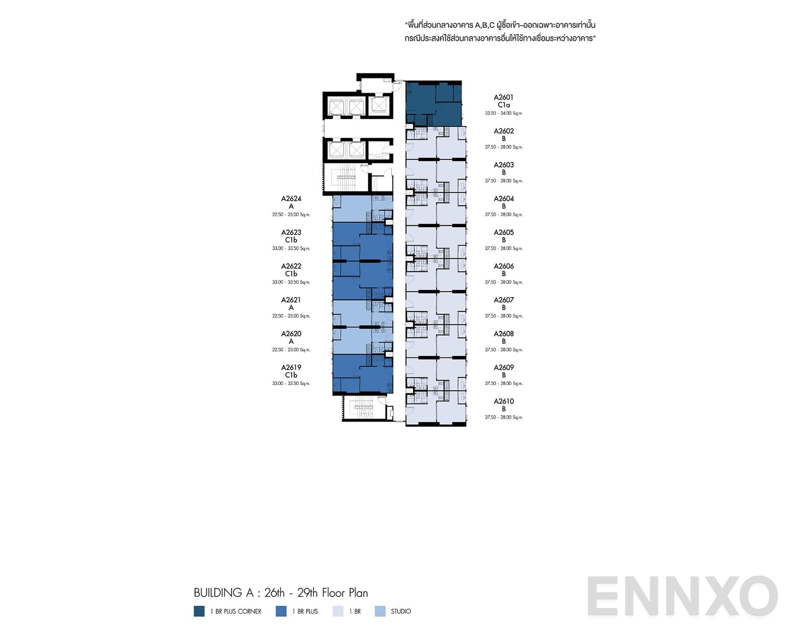 แปลนชั้น Floor 26 ของโครงการ เดนิม จตุจักร