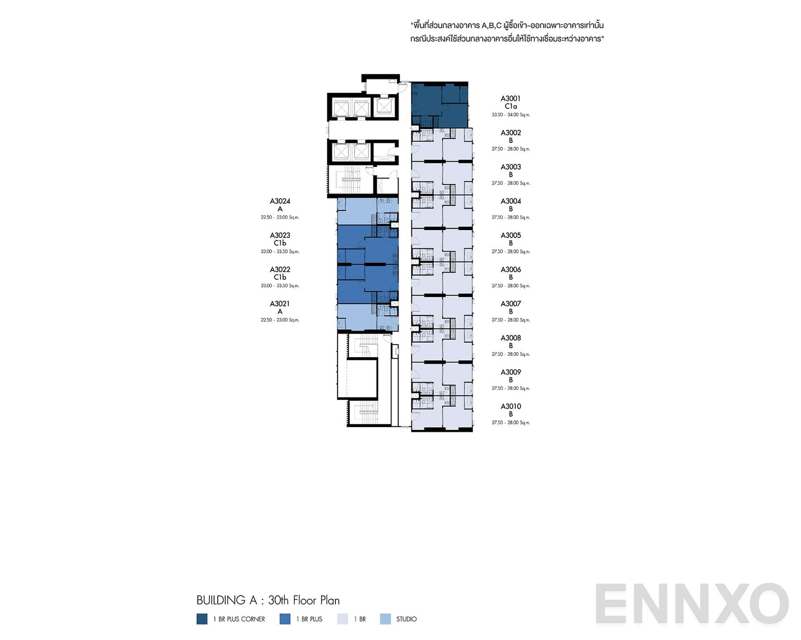 แปลนชั้น Floor 30 ของโครงการ เดนิม จตุจักร