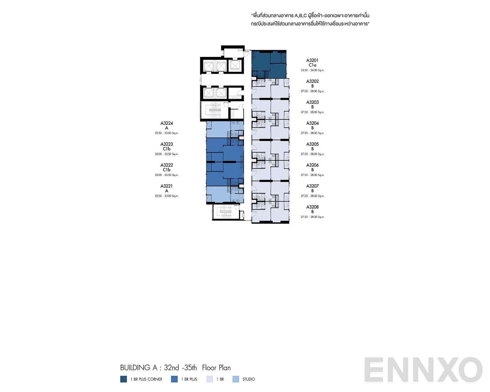 แปลนชั้น Floor 32 ของโครงการ เดนิม จตุจักร