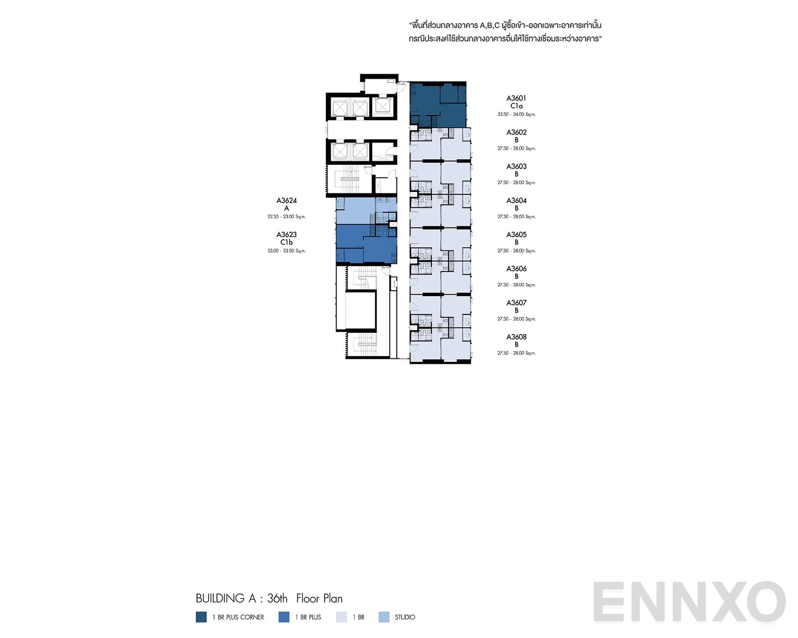 แปลนชั้น Floor 36 ของโครงการ เดนิม จตุจักร