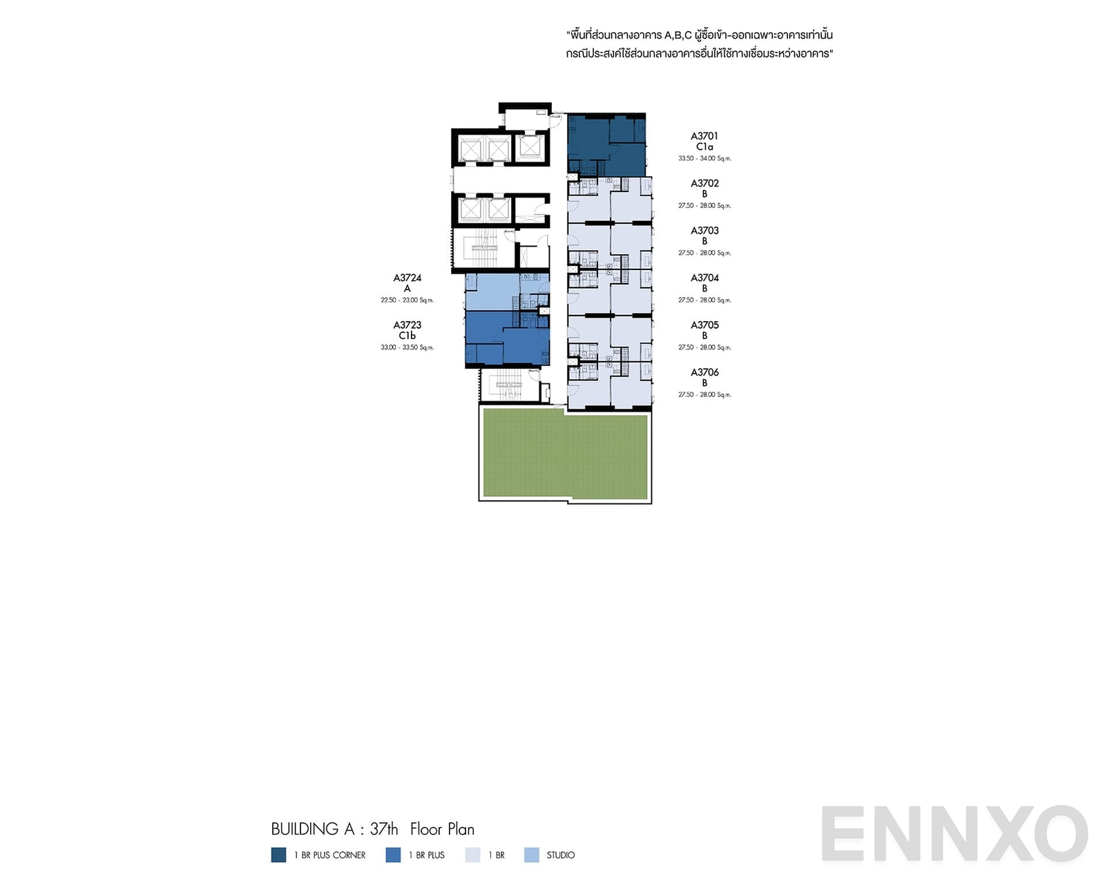 แปลนชั้น Floor 37 ของโครงการ เดนิม จตุจักร