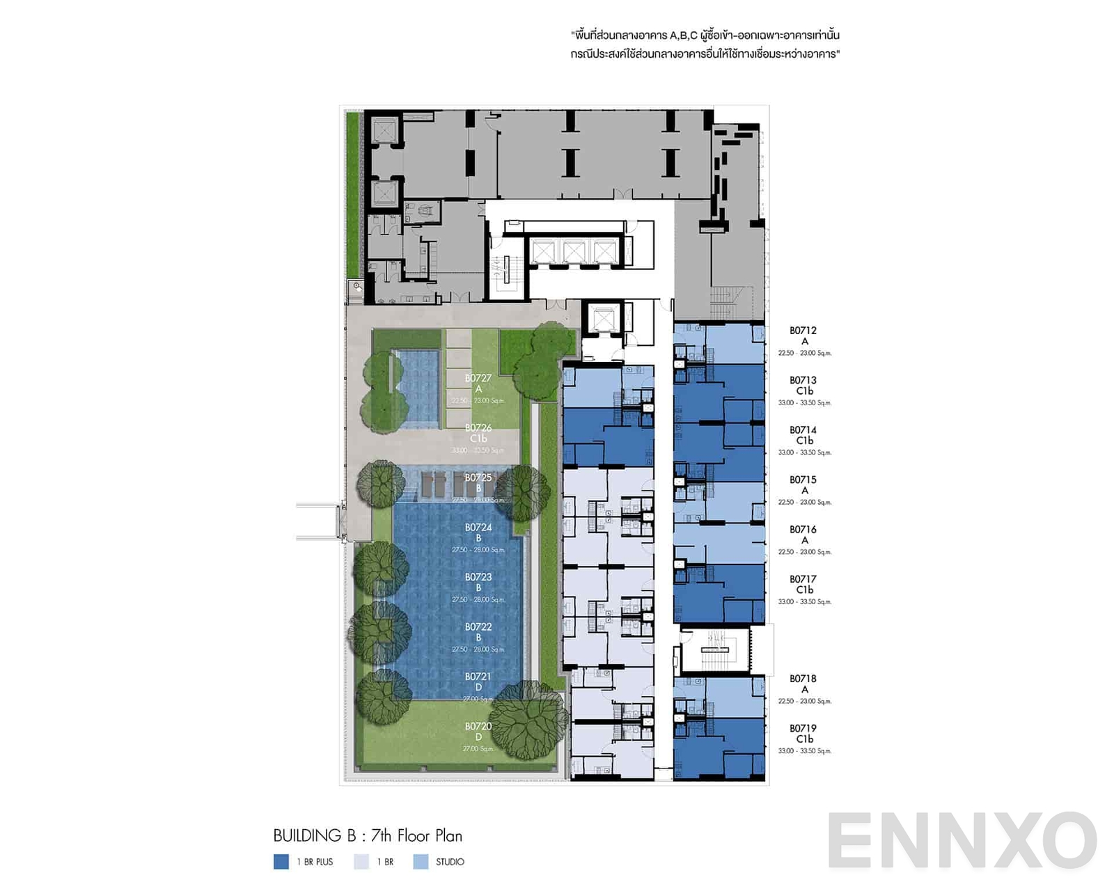 แปลนชั้น Floor 7 ของโครงการ เดนิม จตุจักร