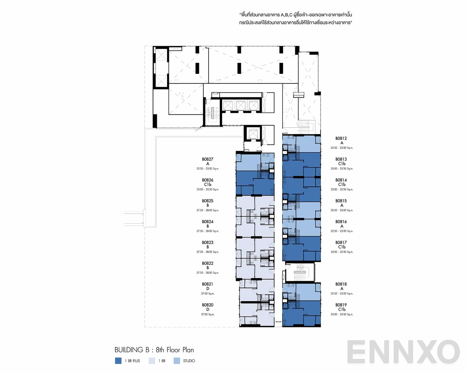 แปลนชั้น Floor 8 ของโครงการ เดนิม จตุจักร