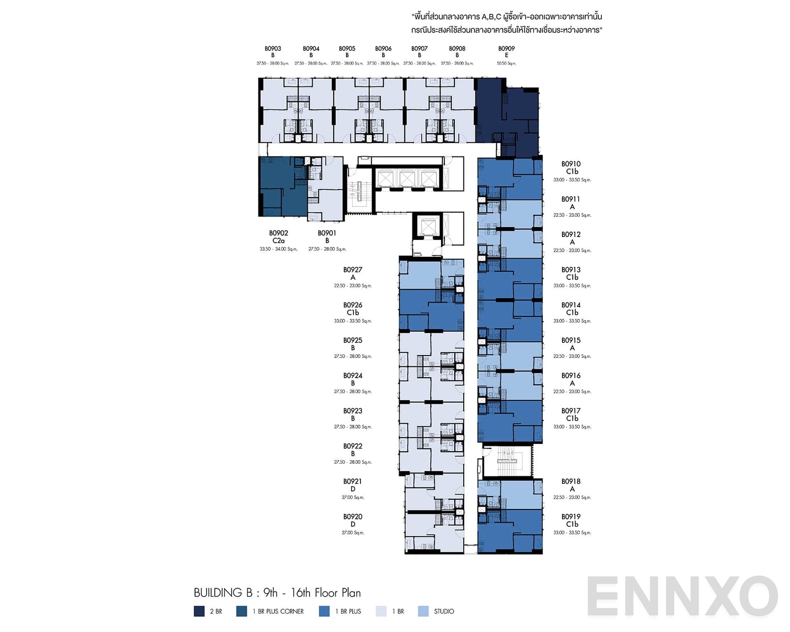 แปลนชั้น Floor 9 ของโครงการ เดนิม จตุจักร