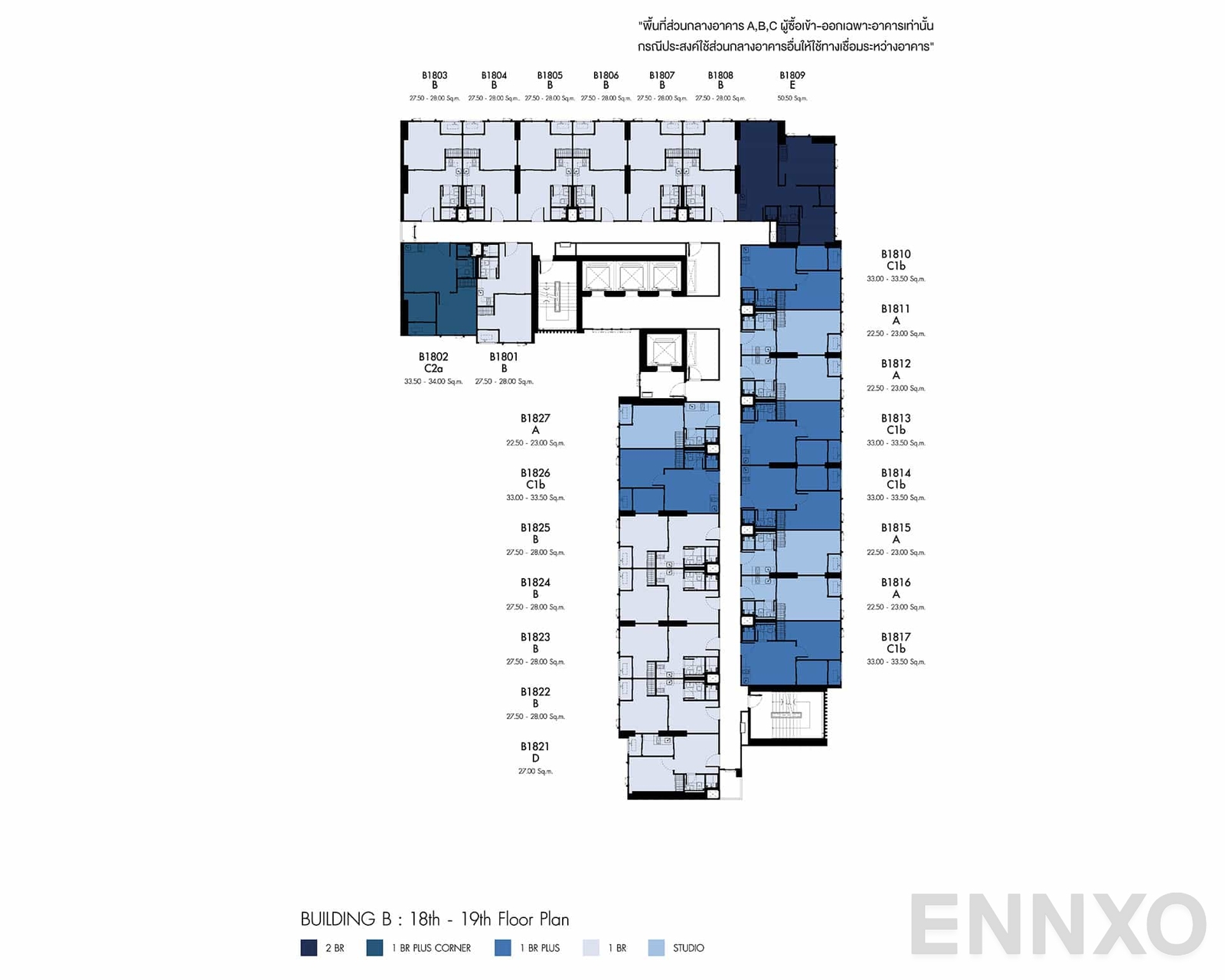 แปลนชั้น Floor 18 ของโครงการ เดนิม จตุจักร