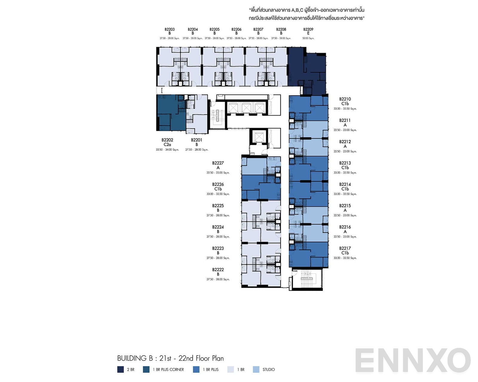 แปลนชั้น Floor 21 ของโครงการ เดนิม จตุจักร