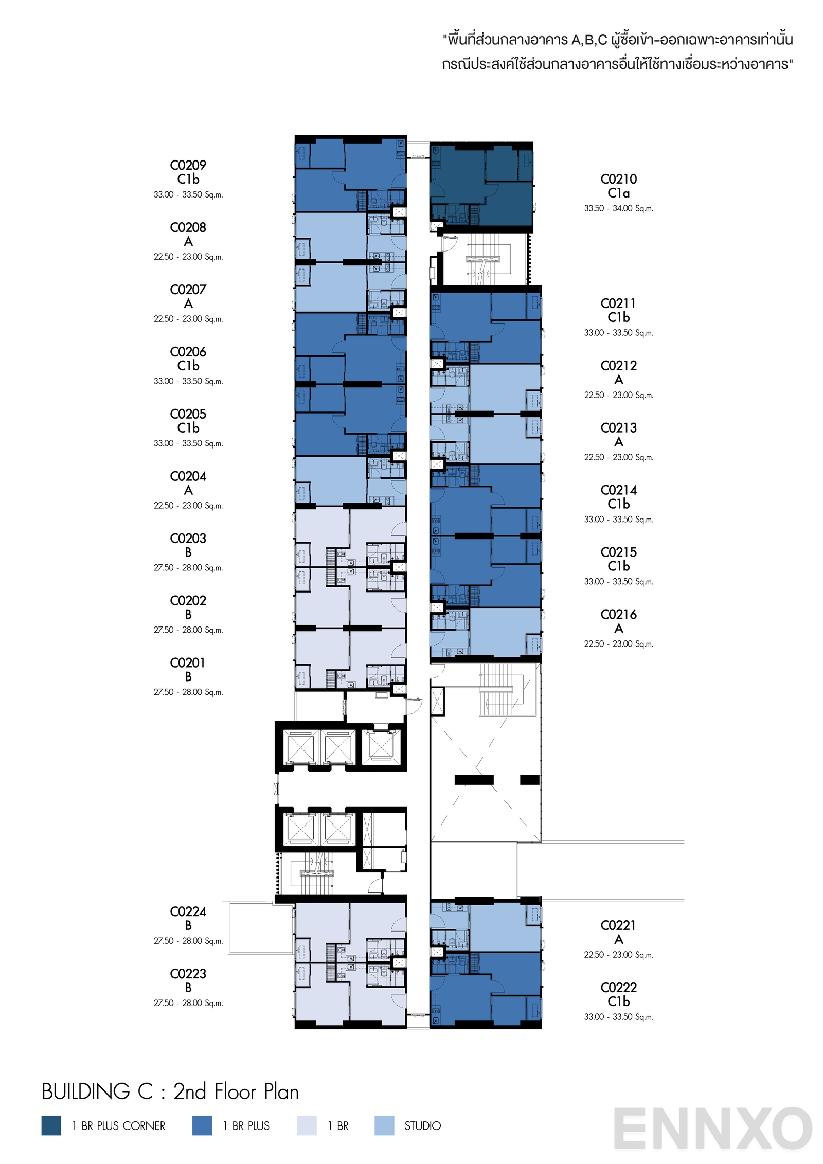แปลนชั้น Floor 2 ของโครงการ เดนิม จตุจักร
