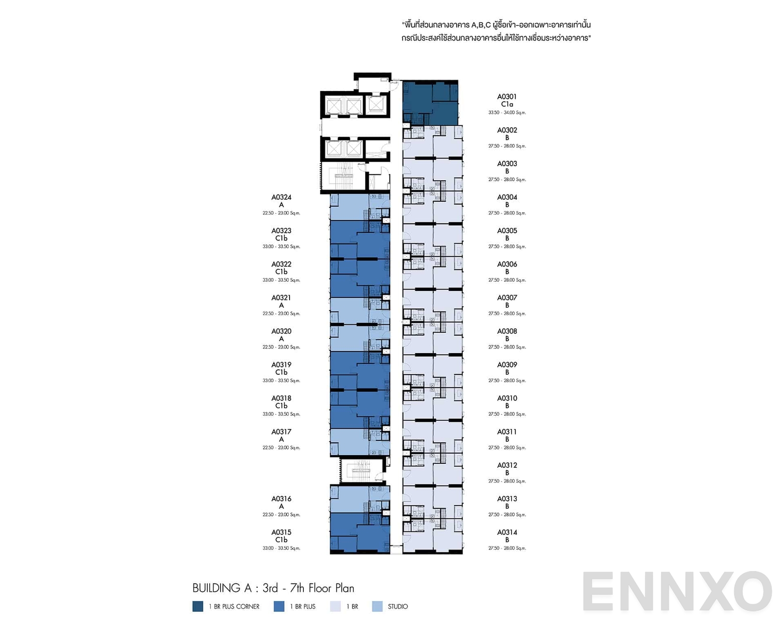 แปลนชั้น Floor 3 ของโครงการ เดนิม จตุจักร