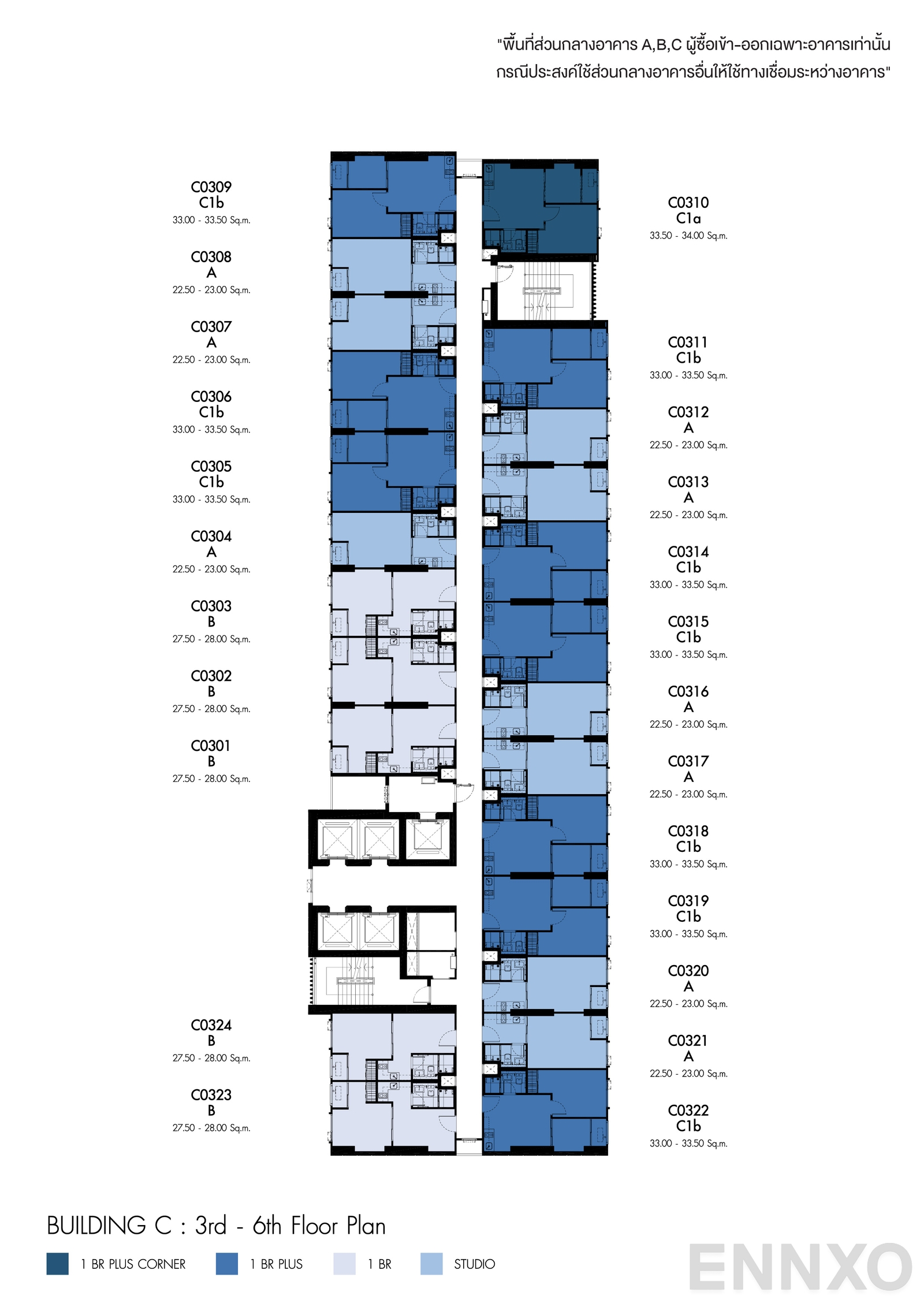 แปลนชั้น Floor 3 ของโครงการ เดนิม จตุจักร