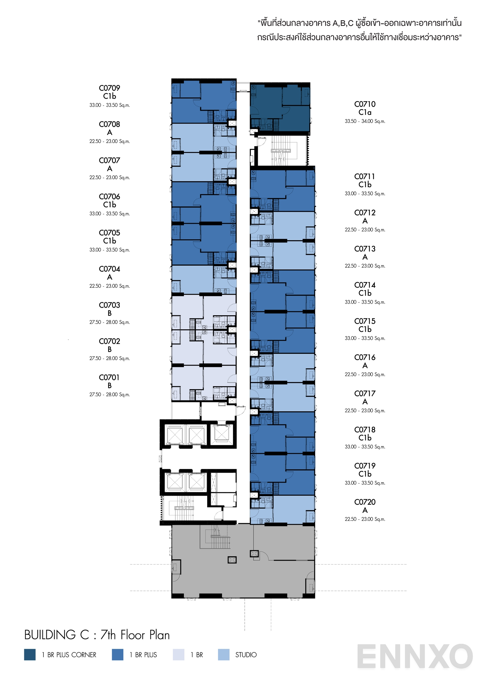 แปลนชั้น Floor 7 ของโครงการ เดนิม จตุจักร