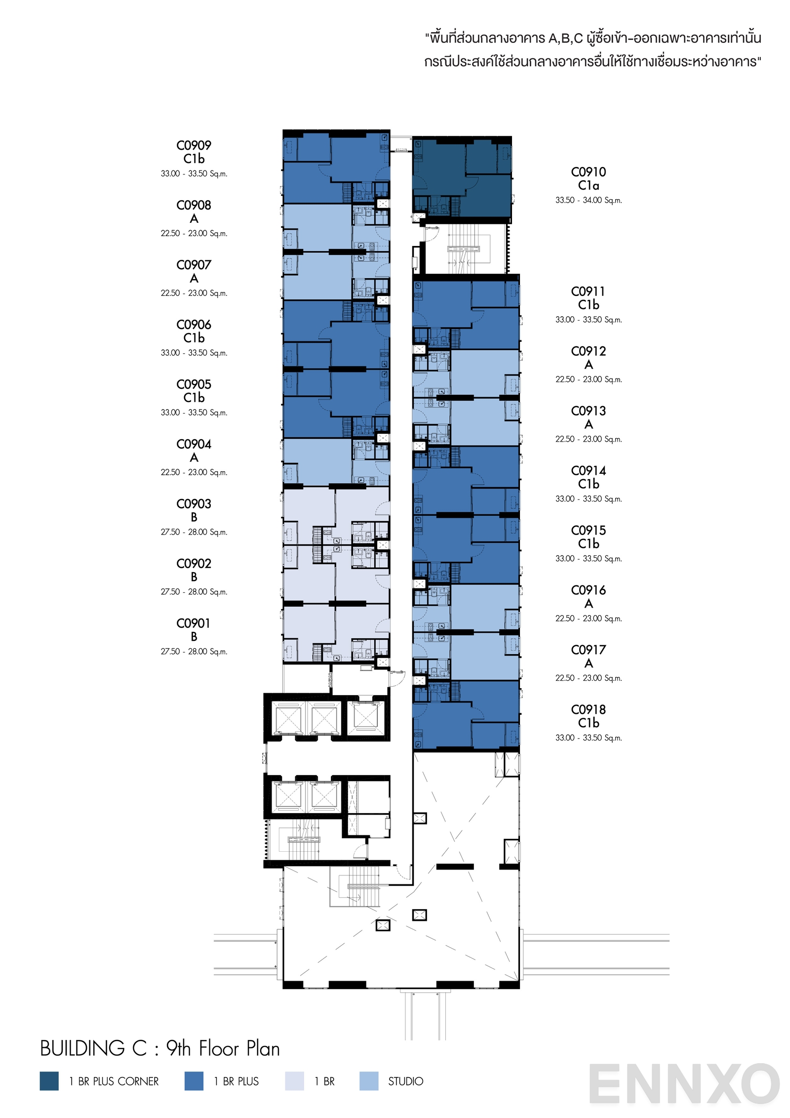 แปลนชั้น Floor 9 ของโครงการ เดนิม จตุจักร