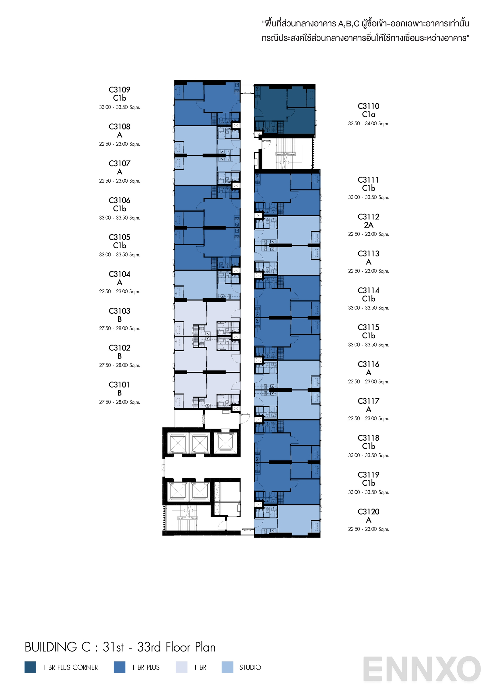 แปลนชั้น Floor 31 ของโครงการ เดนิม จตุจักร