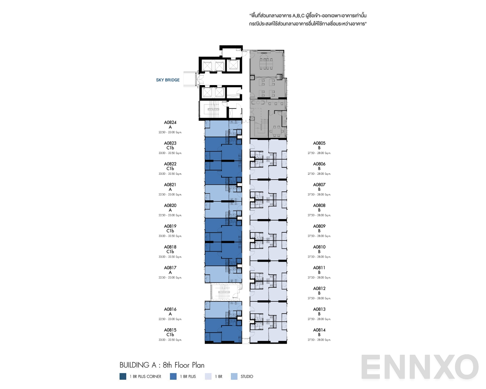 แปลนชั้น Floor 8 ของโครงการ เดนิม จตุจักร