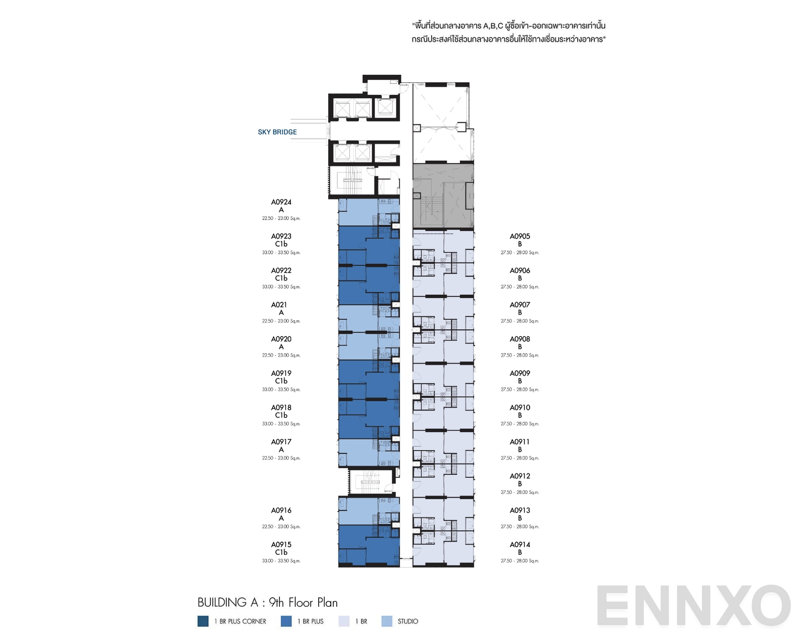 แปลนชั้น Floor 9 ของโครงการ เดนิม จตุจักร