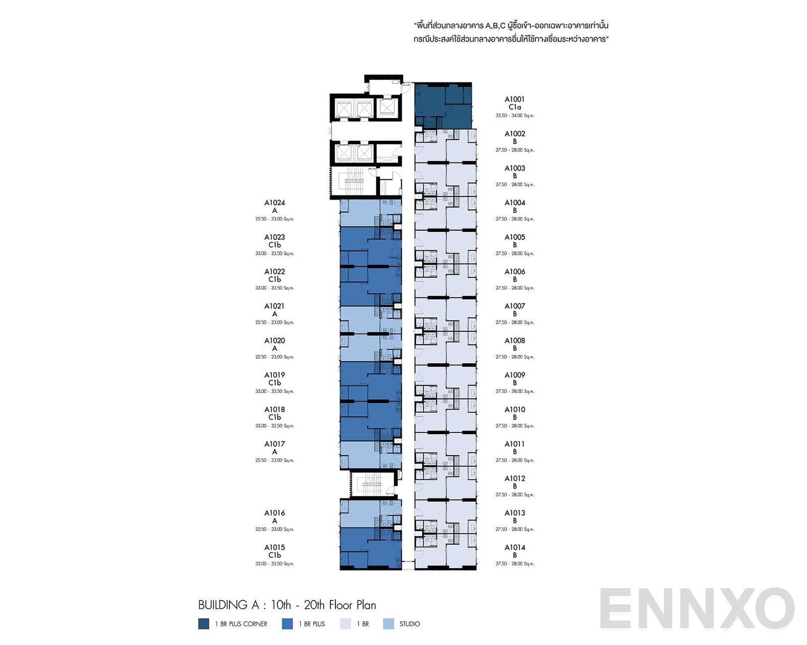 แปลนชั้น Floor 10 ของโครงการ เดนิม จตุจักร