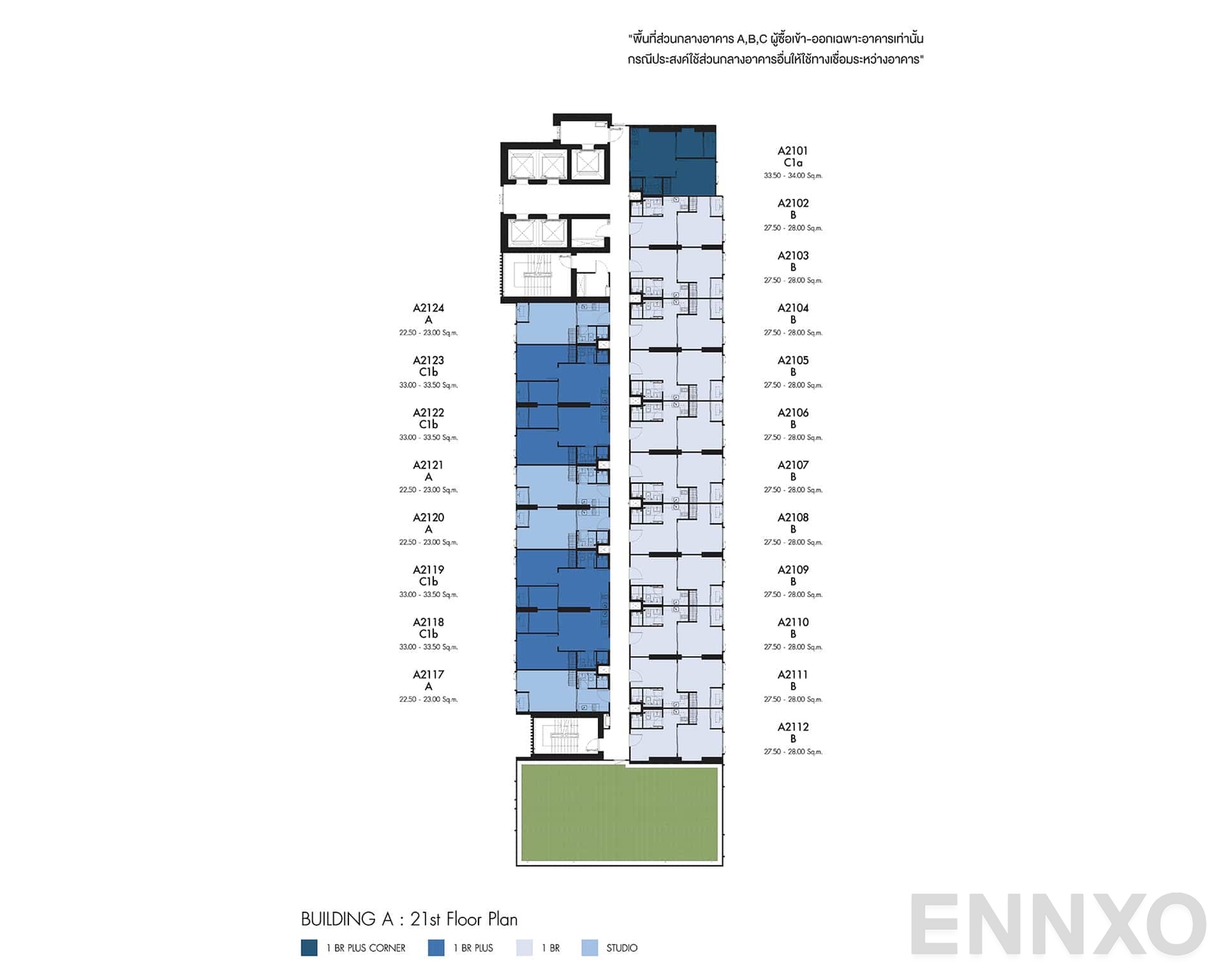 แปลนชั้น Floor 21 ของโครงการ เดนิม จตุจักร