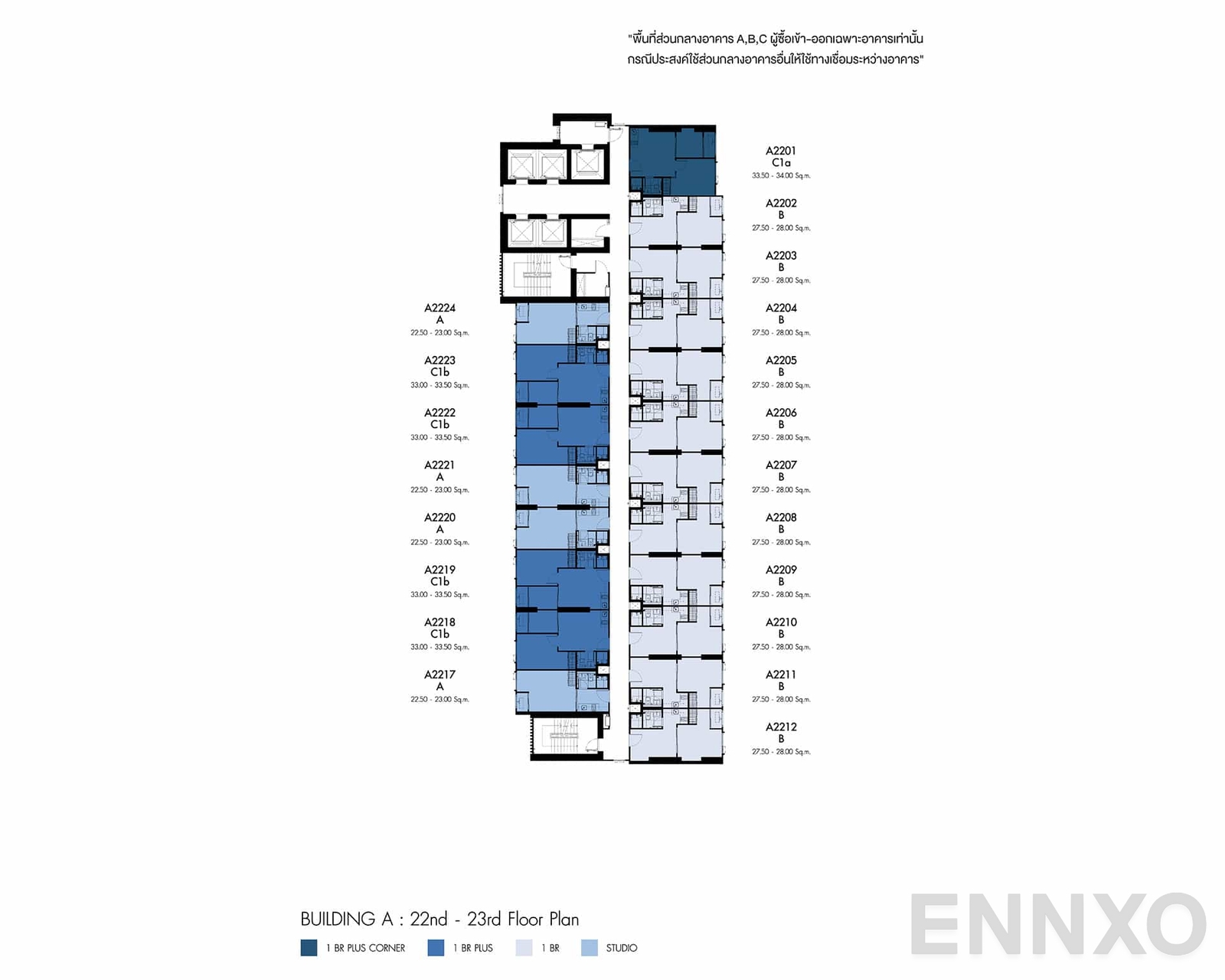 แปลนชั้น Floor 22 ของโครงการ เดนิม จตุจักร