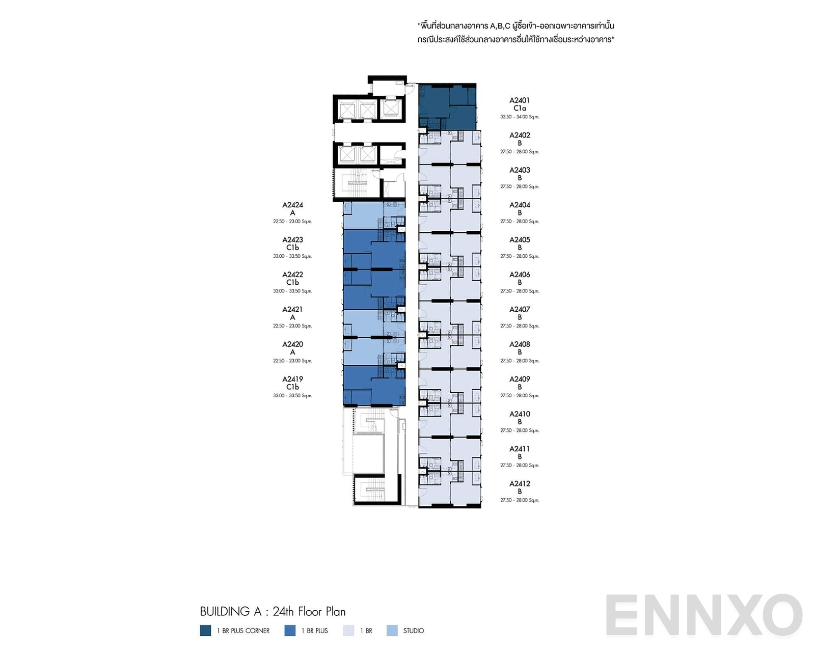 แปลนชั้น Floor 24 ของโครงการ เดนิม จตุจักร