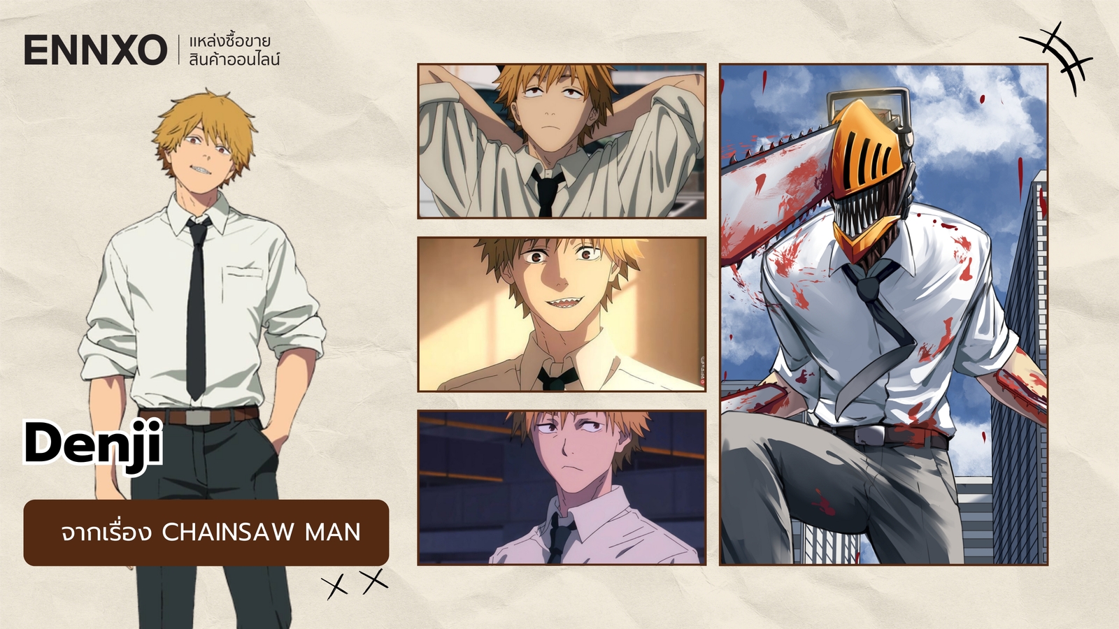 ตัวละคร Denji